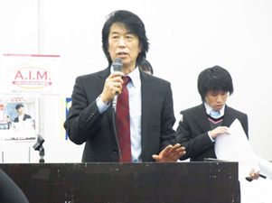坂田義勝 代表幹事