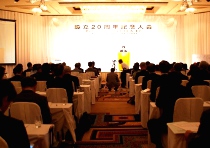 公益社団法人全国学習塾協会・20周年記念大会