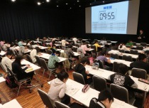 四谷大塚全国統一小学生テスト