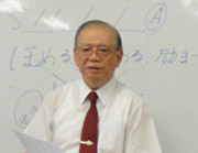 新学フォーラム_青木清先生