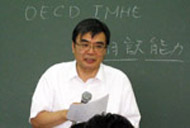 開倫塾_林明夫塾長_栃木県足利市