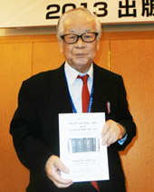 塾と教育10月号 表紙