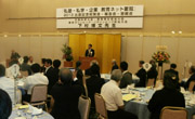 全日本学習塾連絡会議『私塾・私学・企業 教育ネット要覧』(第13集)出版記念懇親会