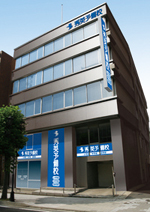 秀英予備校 山形本部校
