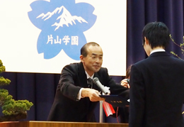 片山学園高等学校_卒業式