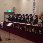 桜丘中学・高等学校ハンドベル部の演奏