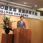 下村博文 衆議院議員 （元文部科学大臣）