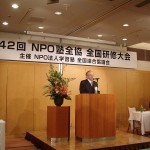 ＮＰＯ塾全協・沼田広慶 全国会長