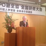 全国学習塾協同組合 森貞孝 理事長