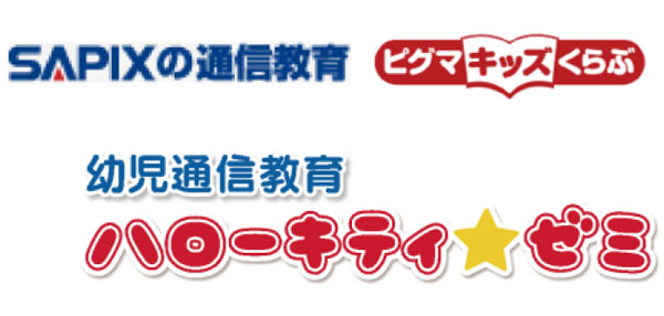 民間教育現場の運営責任者を応援するスキルアップマガジン塾と教育