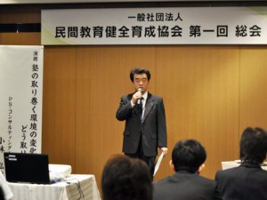 事業報告を行う森晃 代表理事