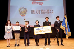 団体戦で全国総合優勝に輝いた個別指導Q（北海道