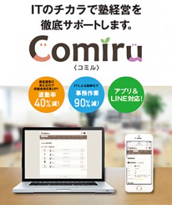 2018_6_p43_comiru