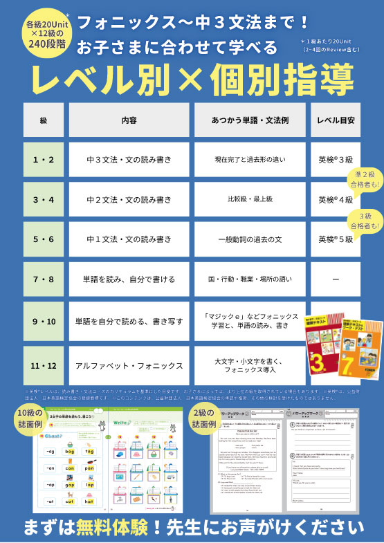 2025_10_p33_chirashi